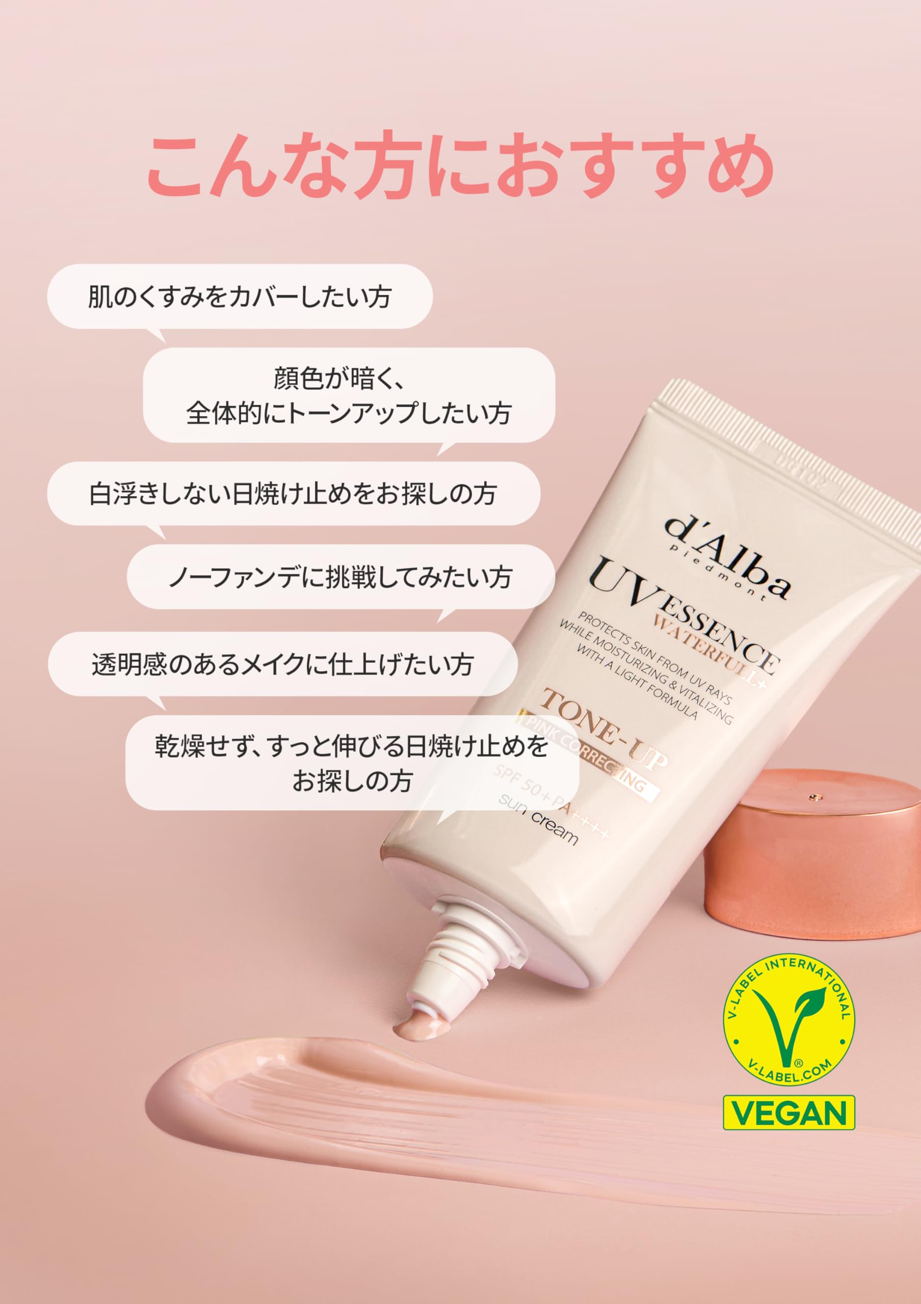 Amazon.co.jp: [d'Alba] ダルバ 下地 日焼け止め 2個 お得セット