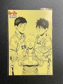 71BTmEneEIL._AC_UF350,