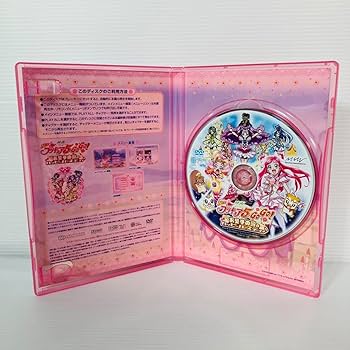 Amazon.co.jp: 映画Yes!プリキュア5GoGo!お菓子の国のハッピー