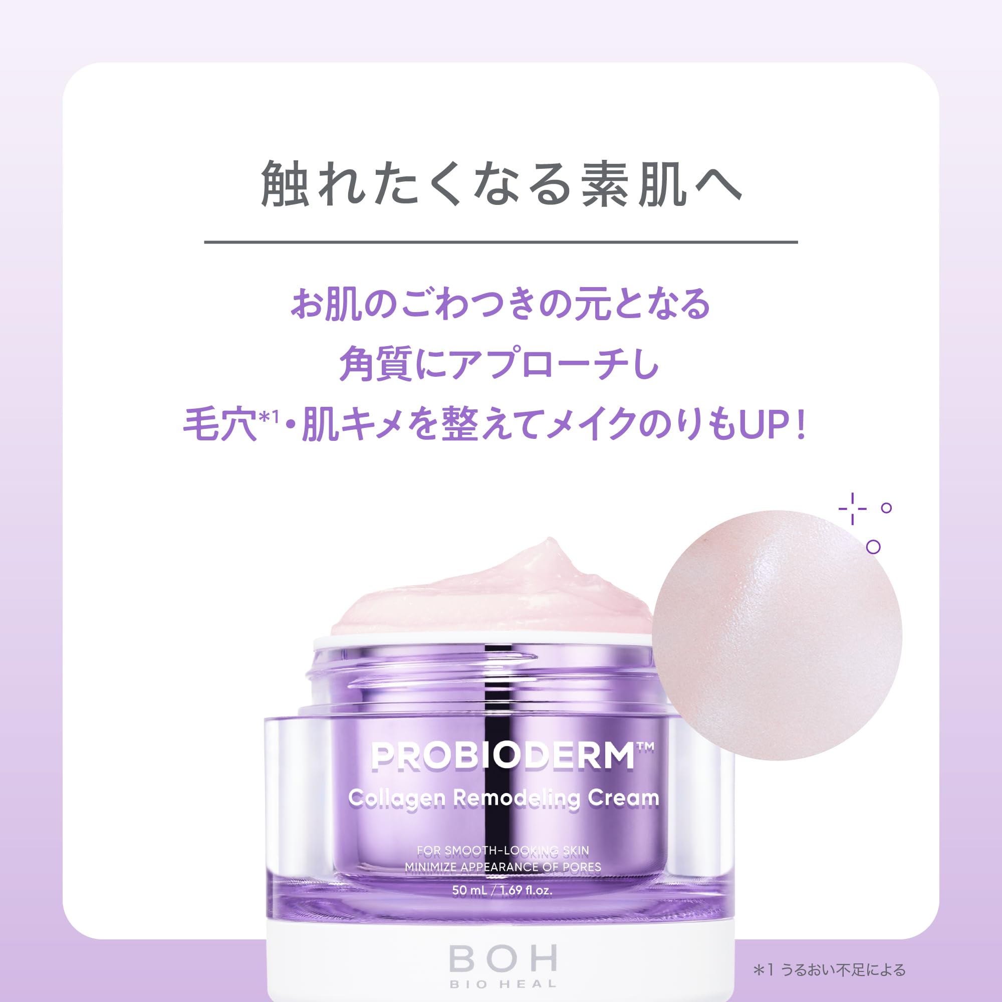 Amazon | 【販売終了品】BIOHEALBOH（ﾊﾞｲｵﾋｰﾙﾄﾞﾎﾞ) プロバイオダム3D