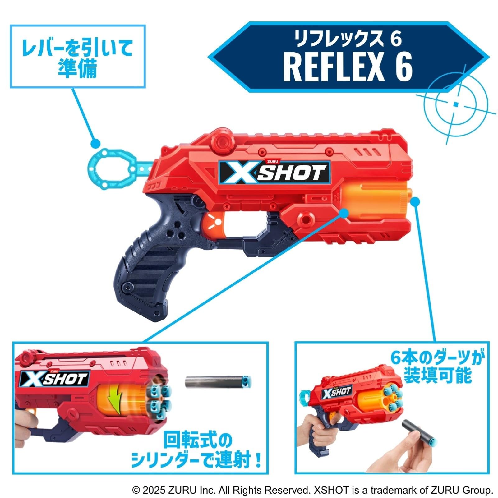 Amazon.co.jp: ZURU XSHOT Excel Reflex 6, Includes 12 Darts