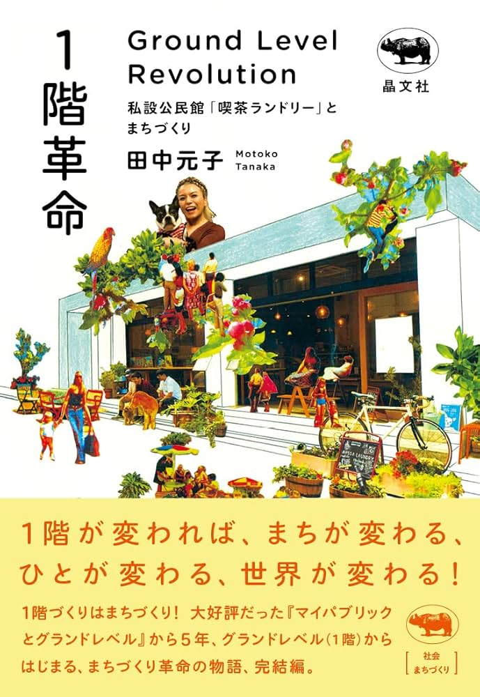 【さらに値下げしました】歴史まちづくり法ハンドブック 歴史まちづくり法ハンドブック / ぎょうせいオンラインショップ