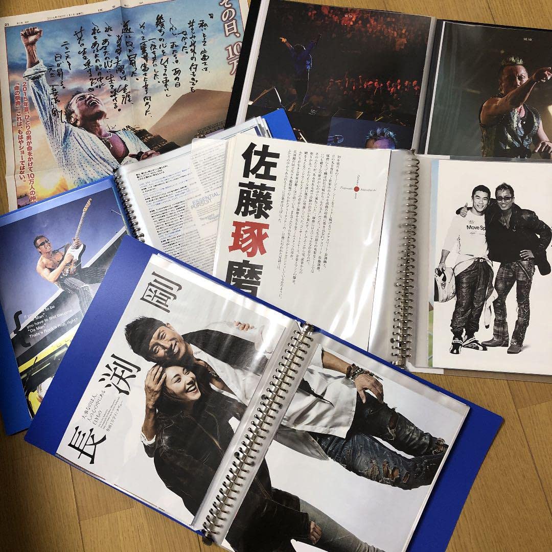 Amazon.co.jp: 長渕剛 雑誌 切り抜き まとめ : おもちゃ