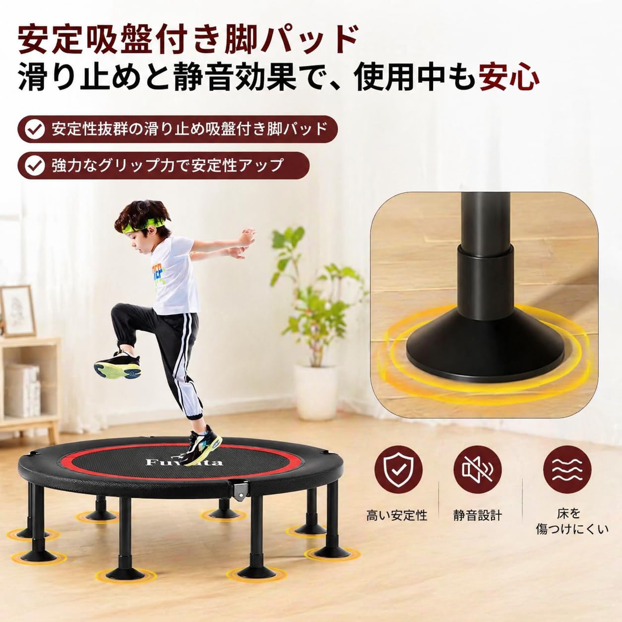 トランポリン 8本脚 直径102cm 耐荷重200kg 大人用 子供用 室内用 Amazon | Fuwata トランポリン 手摺付き 8本脚 直径102cm 耐荷重200kg
