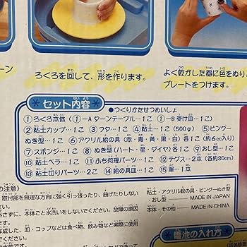 ピングー　クレイアーティスト ピングー クレイアーティスト Amazon.co.jp: ピングー クレイ