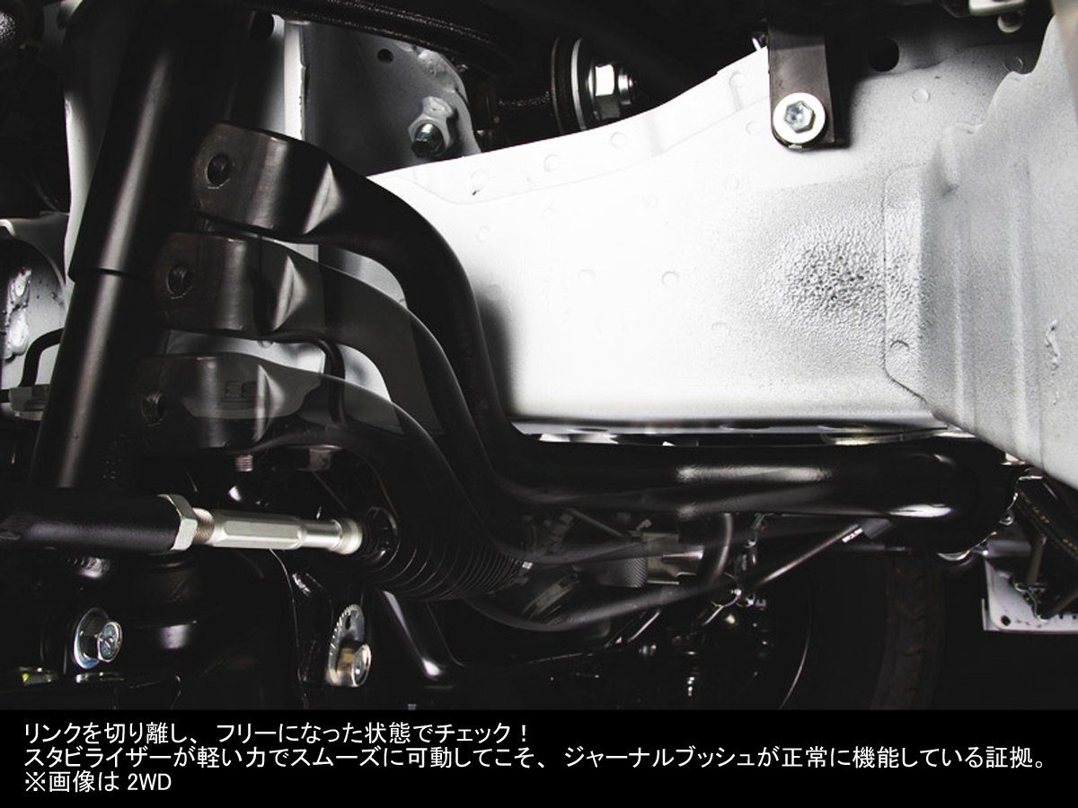 Amazon | Genb(玄武) ハイエース TRH/KDH200系 (4WD) ローフリクション