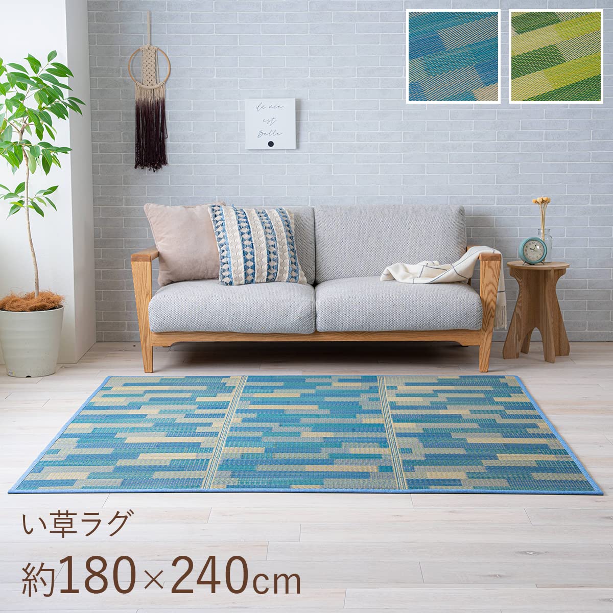 Amazon｜イケヒコ い草 ラグ カーペット 畳 帖 長方形 CXセナ ブルー