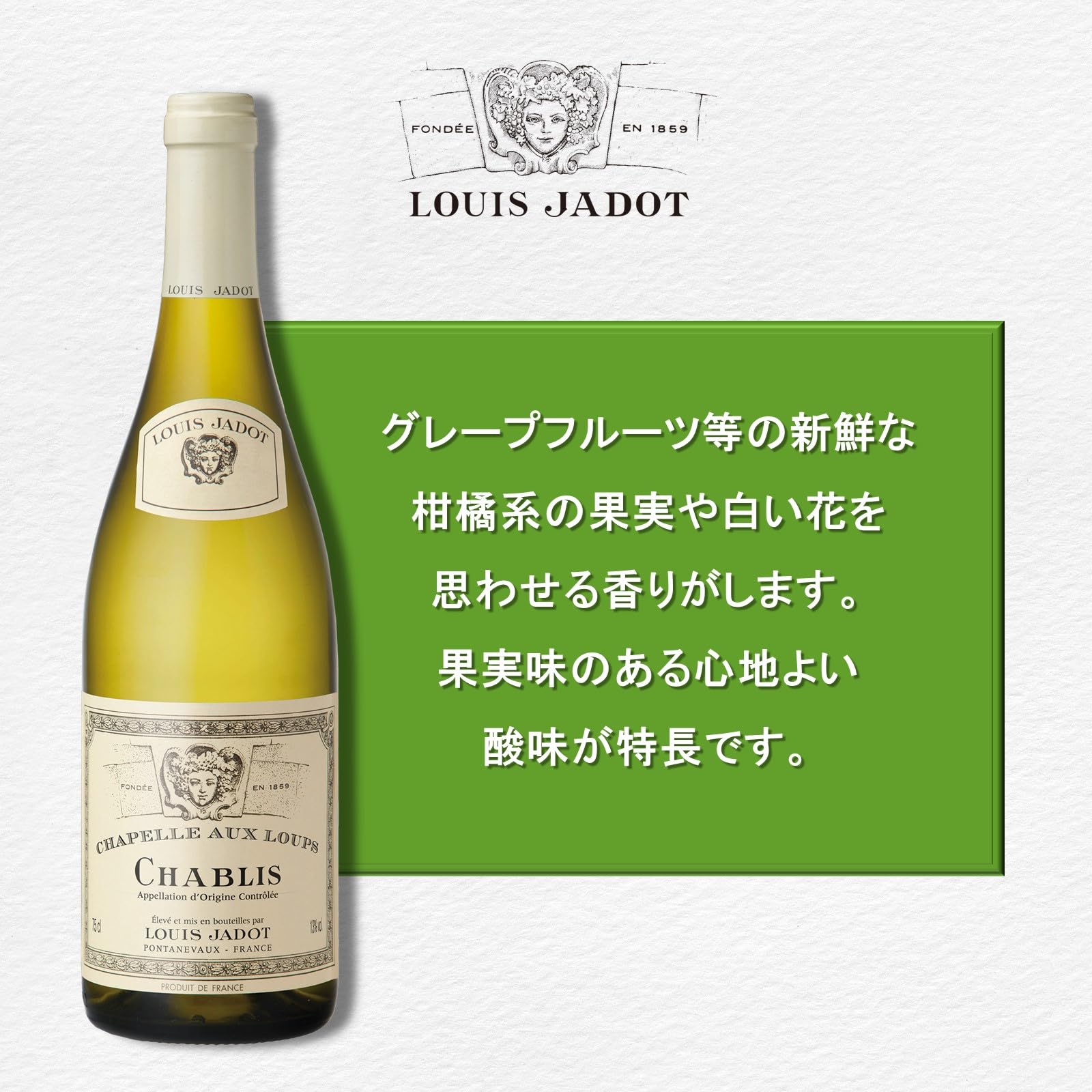 Amazon.co.jp: 【新鮮な柑橘系の果実や白い花を思わせる香り】ルイ