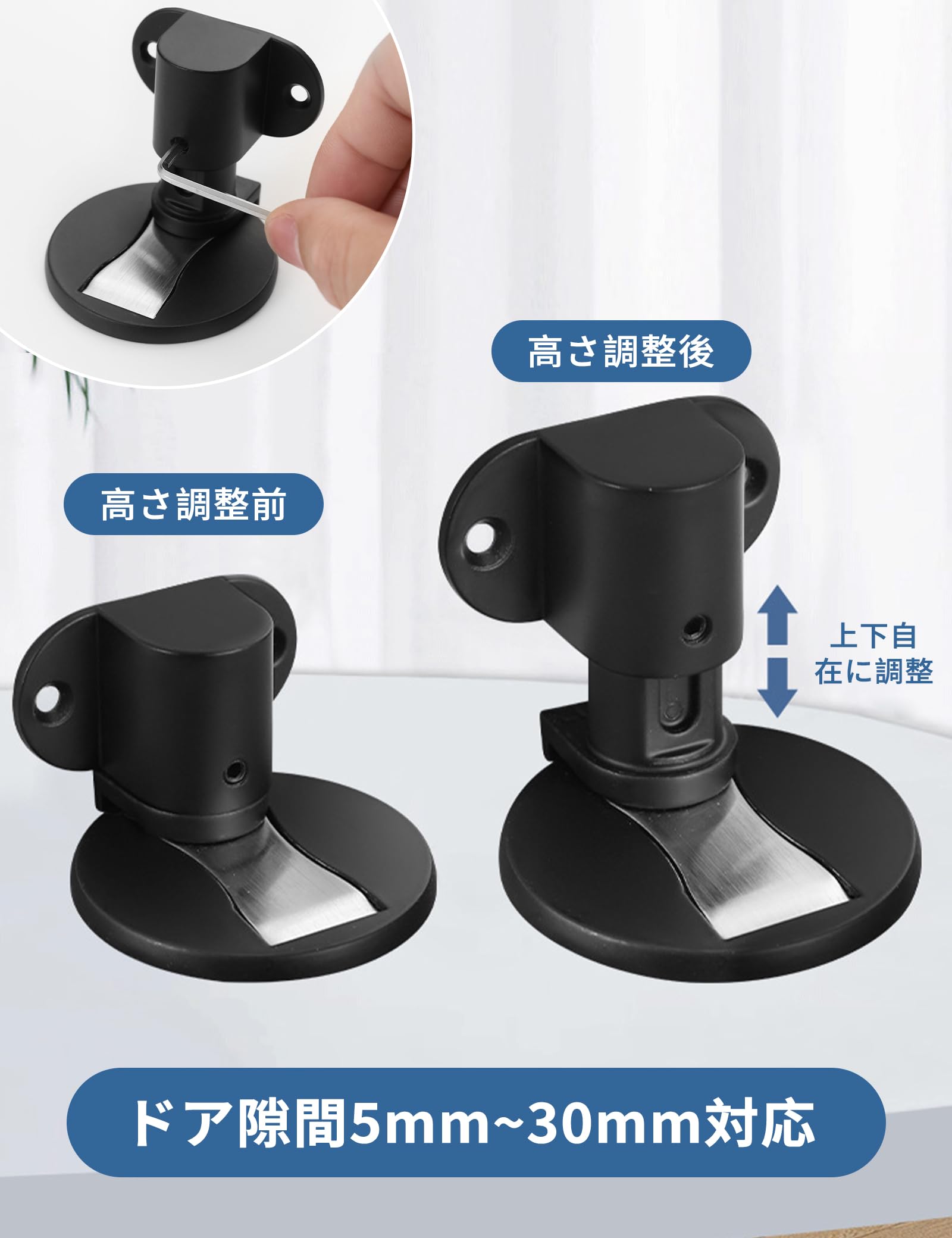 Amazon.co.jp: aninako ドアストッパー 高さ調整可能 強力ドア