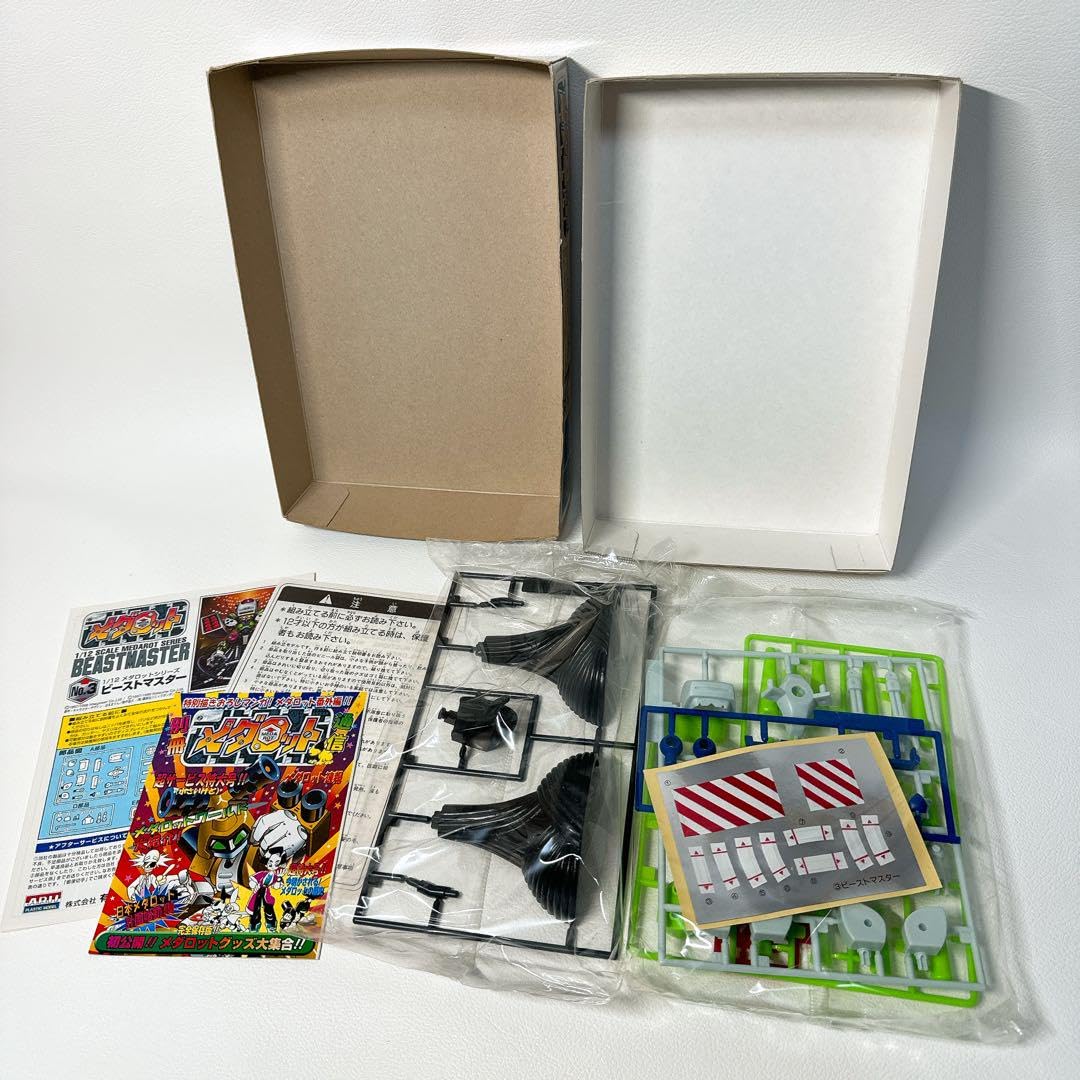 Amazon | 未組立品 メダロット ラストボス ビーストマスター 1/12