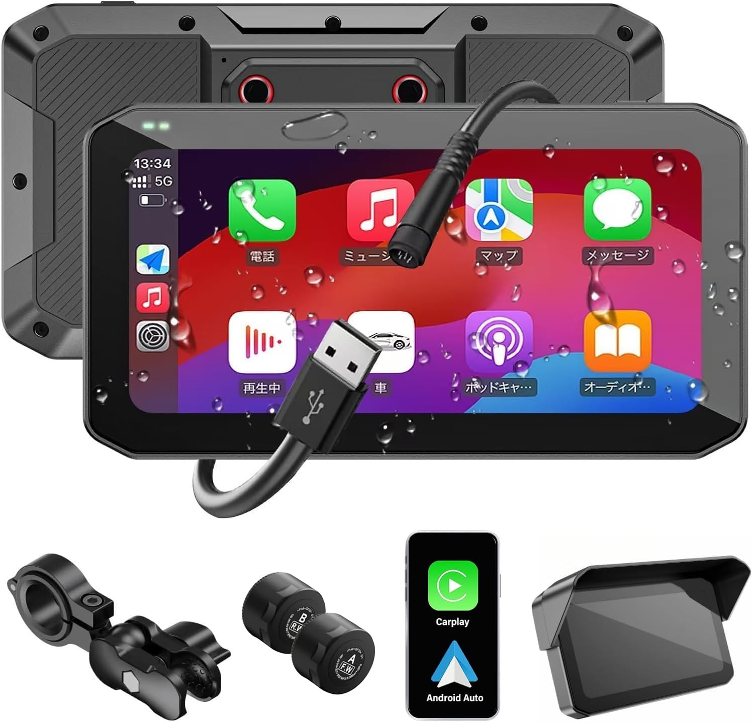 Amazon.co.jp: バイク用ディスプレイオーディオ CarPlay/AndroidAuto