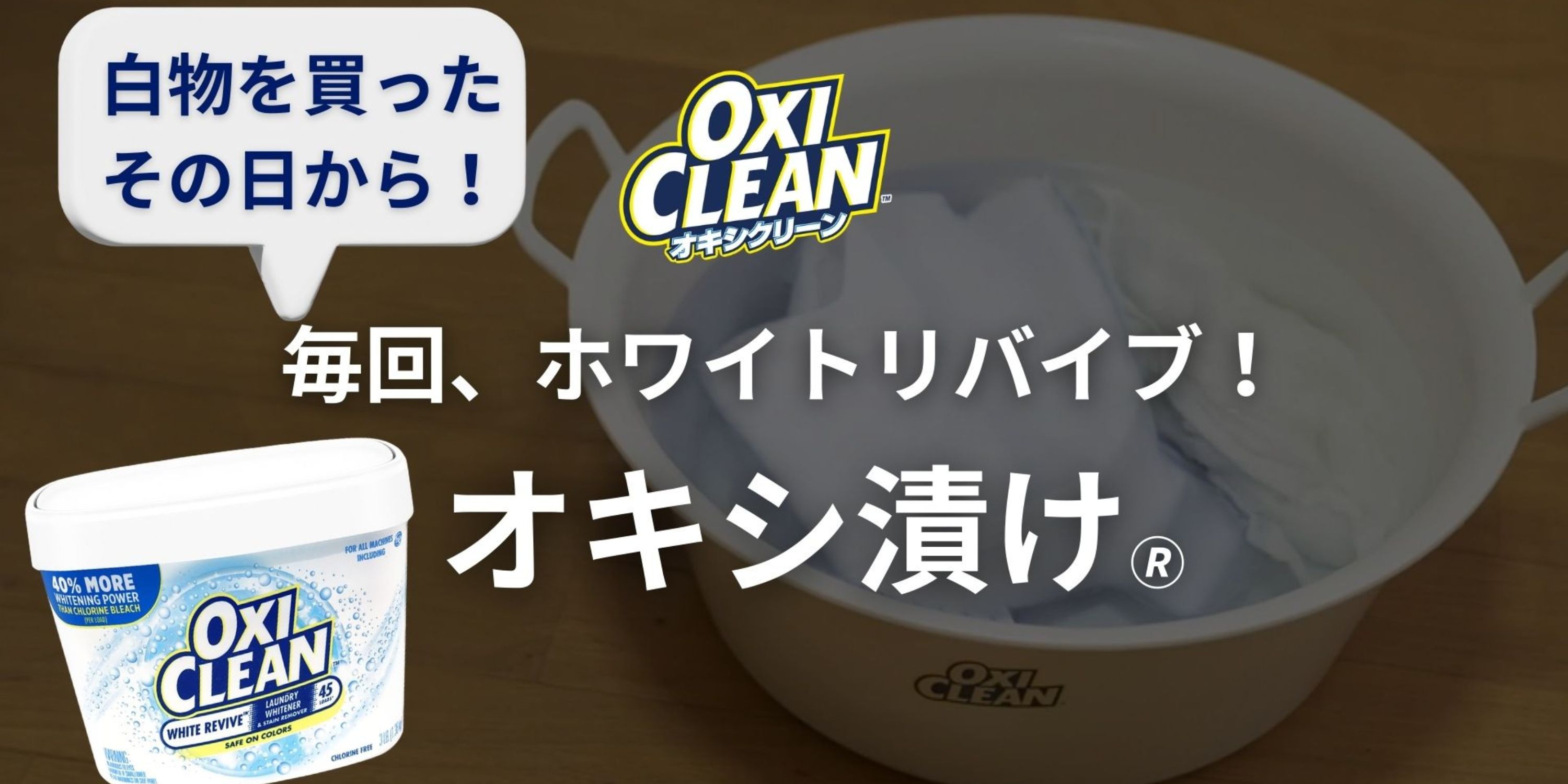 オキシ40vol s-l1200.jpg