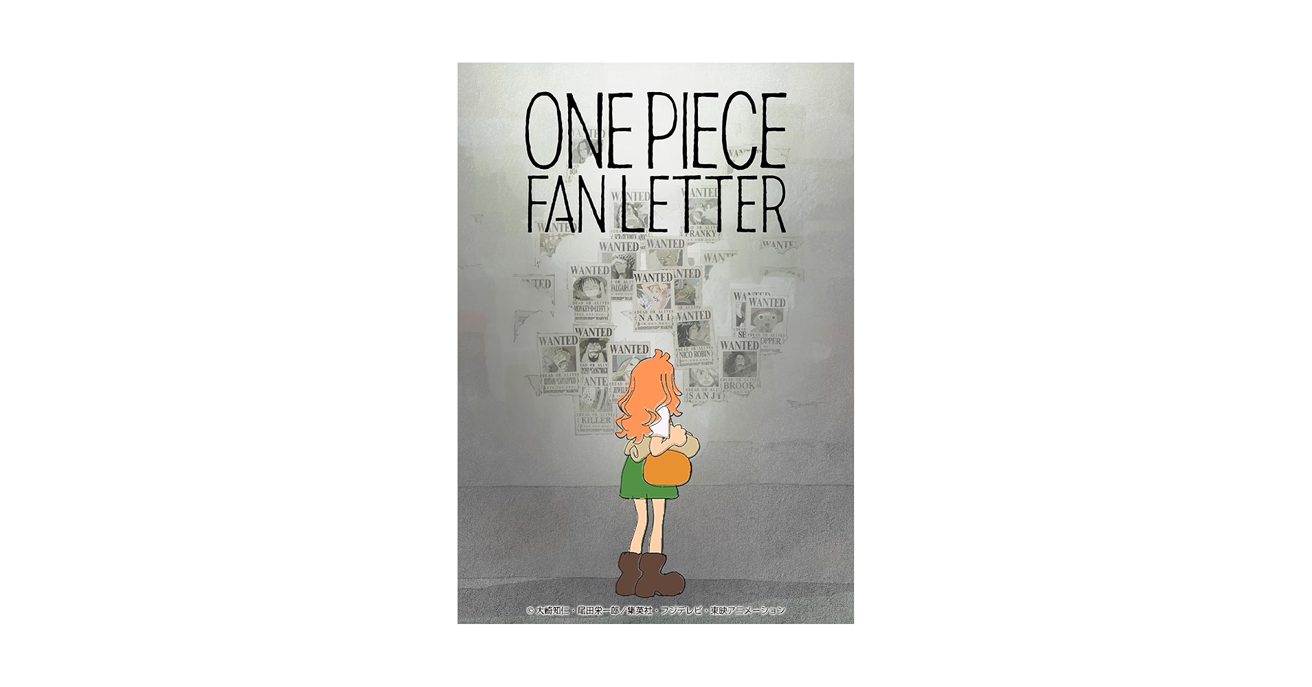 Amazon.co.jp: 【特典付】 TVアニメ『ONE PIECE』25周年記念作品
