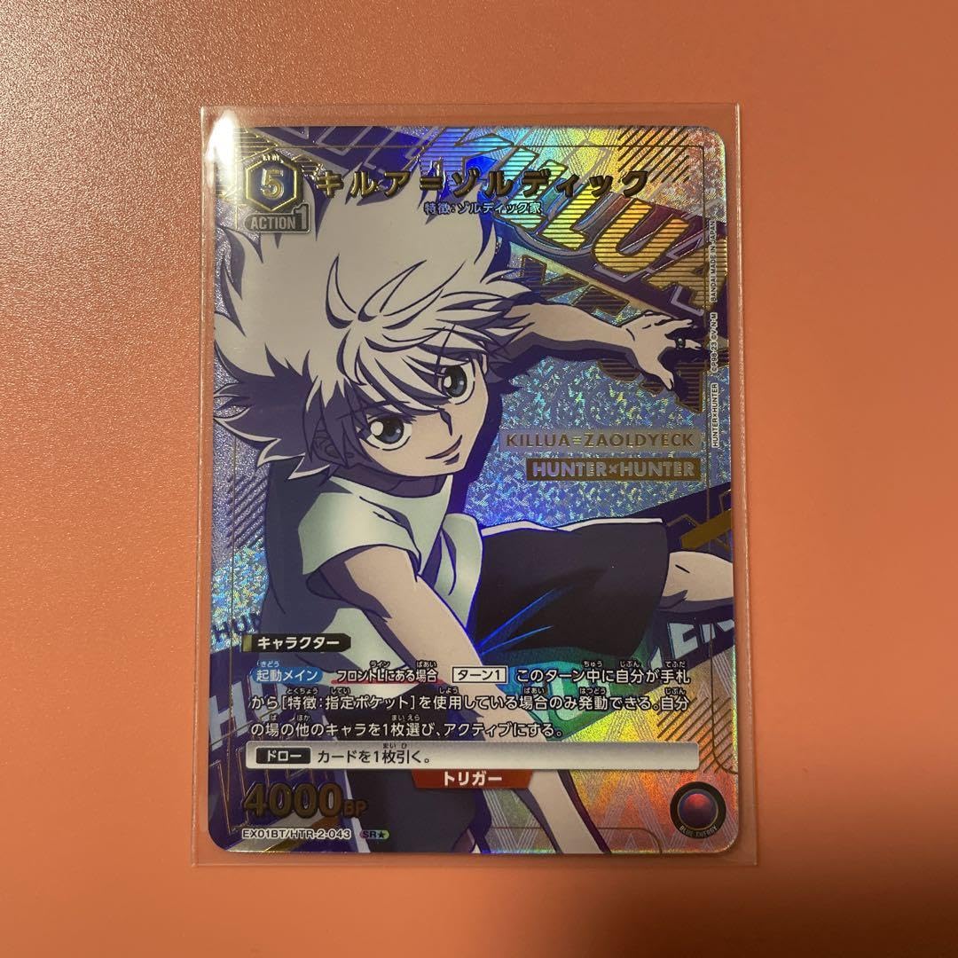 Amazon.co.jp: ユニオンアリーナ ハンターハンター キルア SR Amazon.co.jp: ユニオンアリーナ ハンターハンター キルア SR