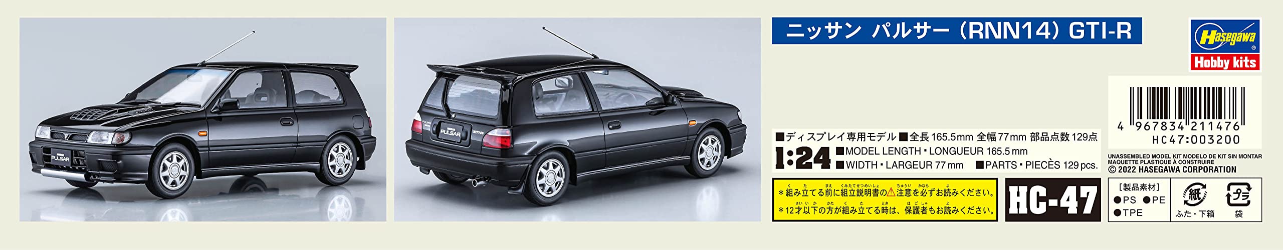 ハセガワ Hasegawa HA21147 1:24 Nissan Pulsar (RNN14) Kit de Modelo GTI-R, Color Moldeado