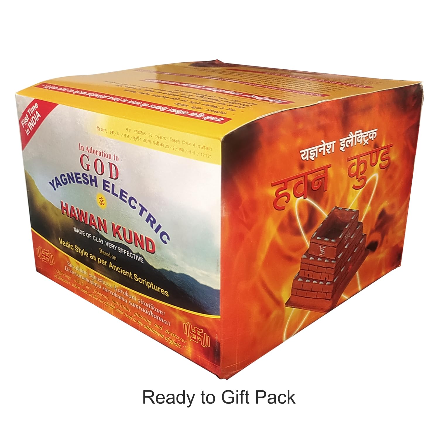 Electric Havan Kund - Traditional Rituals, Modern Convenience -5