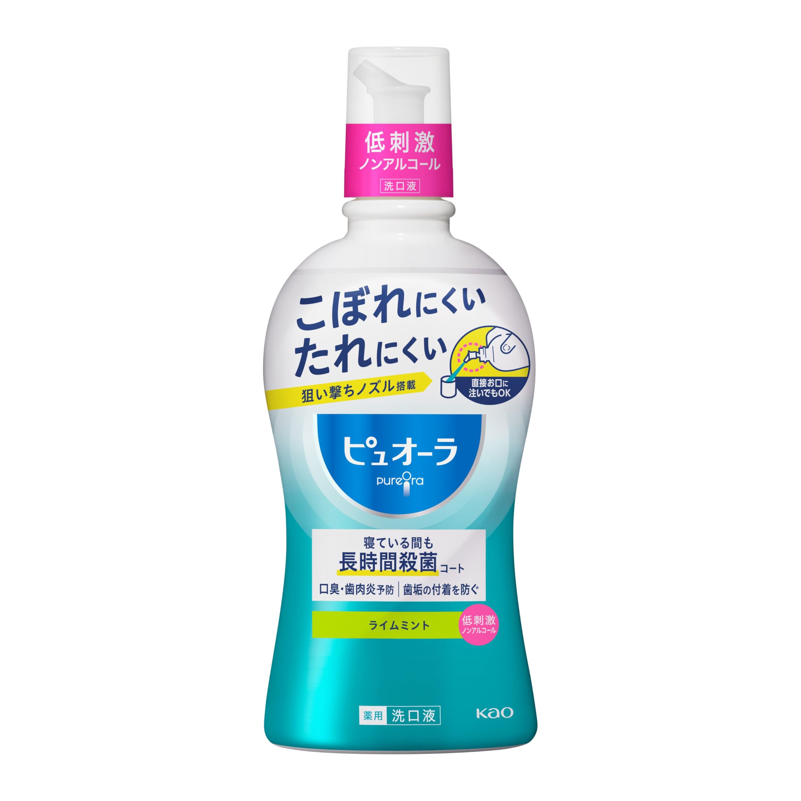 Amazon.co.jp: ピュオーラ 洗口液 ライムミント ノンアルコールタイプ