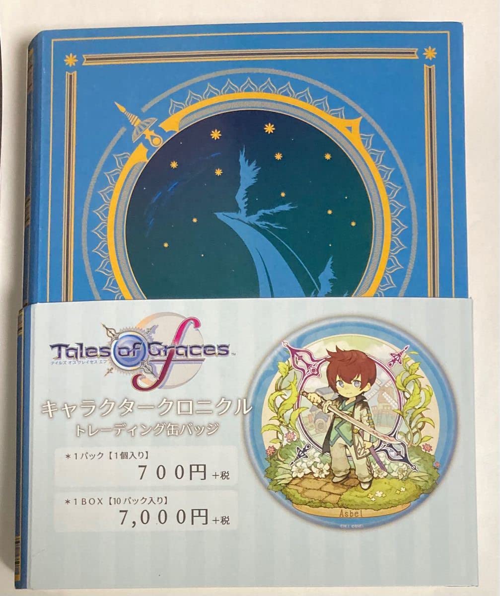 テイルズ オブ グレイセス エフ キャラクタークロニクル テイルズチャンネル+