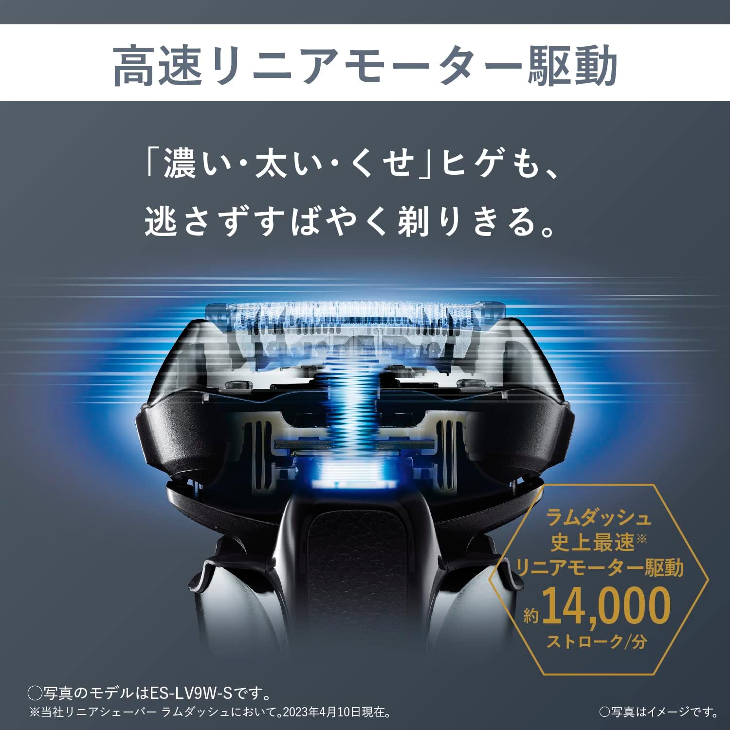 Мужская бритва Panasonic Lamdash PRO, 5 лезвий, Зарядное устройство для автоматической очистки, Можно использовать в ванне, Черный ES-LV7W-K 3) В комплекте стиральная машина / возможность бритья в ванне, фото 9