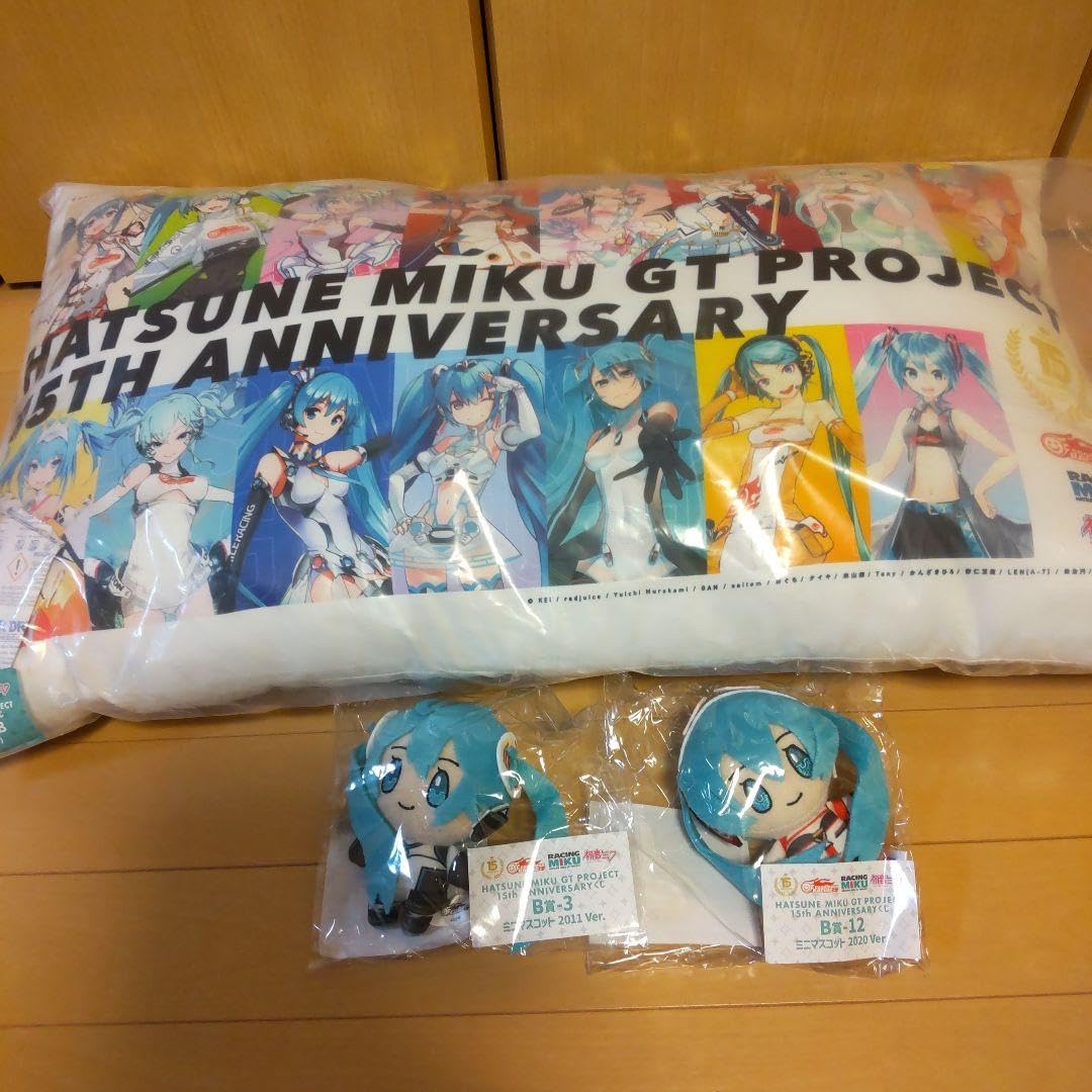 初音ミク　レーシングミク　くじ　アニバーサリー賞　クッション　A賞　B賞 初音ミクGTプロジェクト15周年」アニバーサリーくじが大好評発売