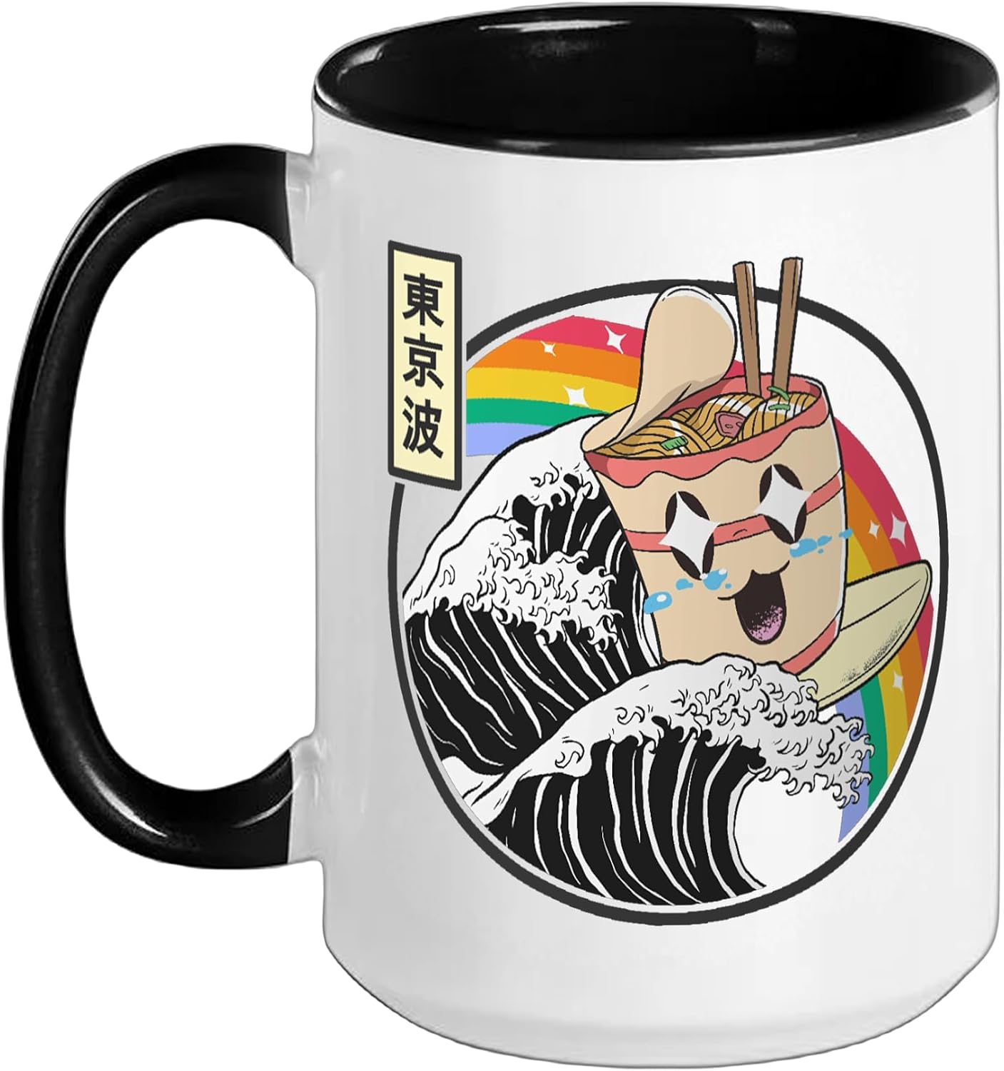 Instant Ramen Noodles Surfing Japanese Wave Rainbow Kawaii Ceramic Mug, Black/White, 15oz