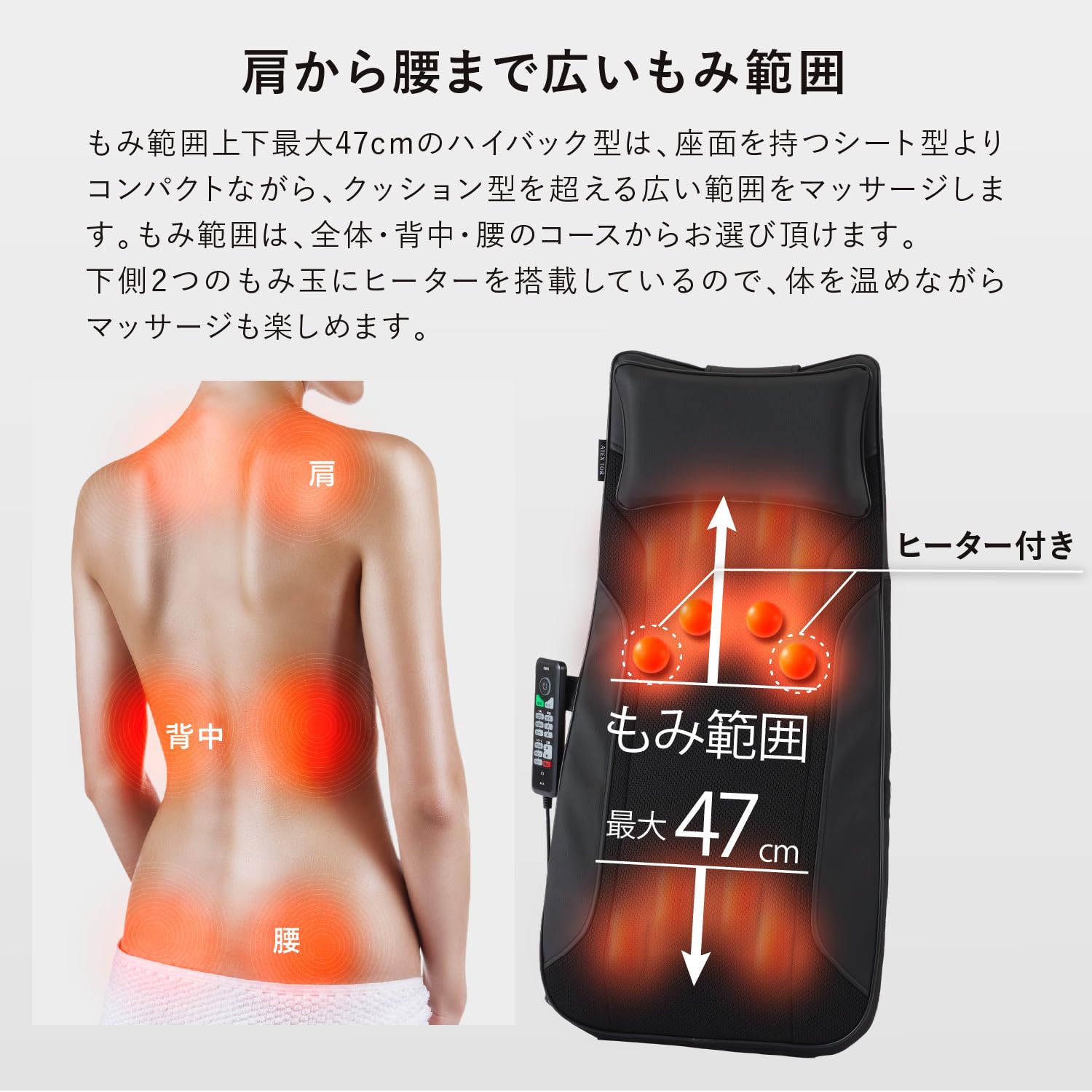 Amazon | アテックス ATEX ルルド ハイバックマッサージャー AX 