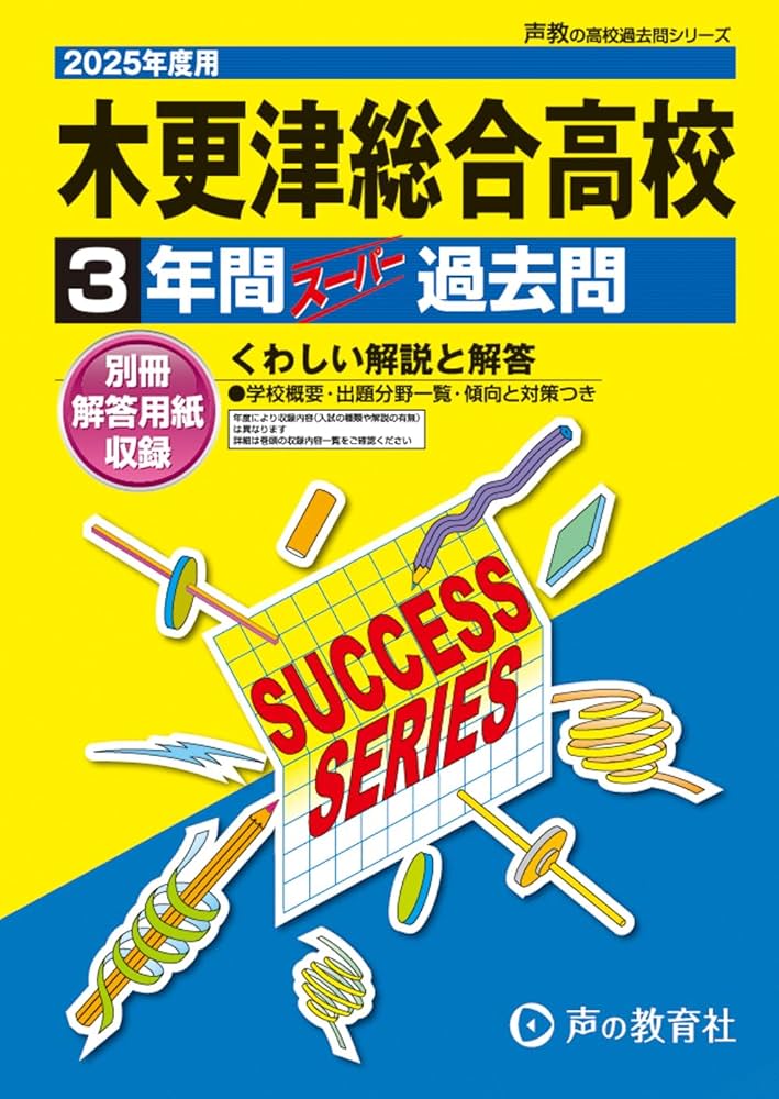 過去問 Amazon.co.jp: 徹底攻略 Java SE 8 Silver 問題集[1Z0-808]対応