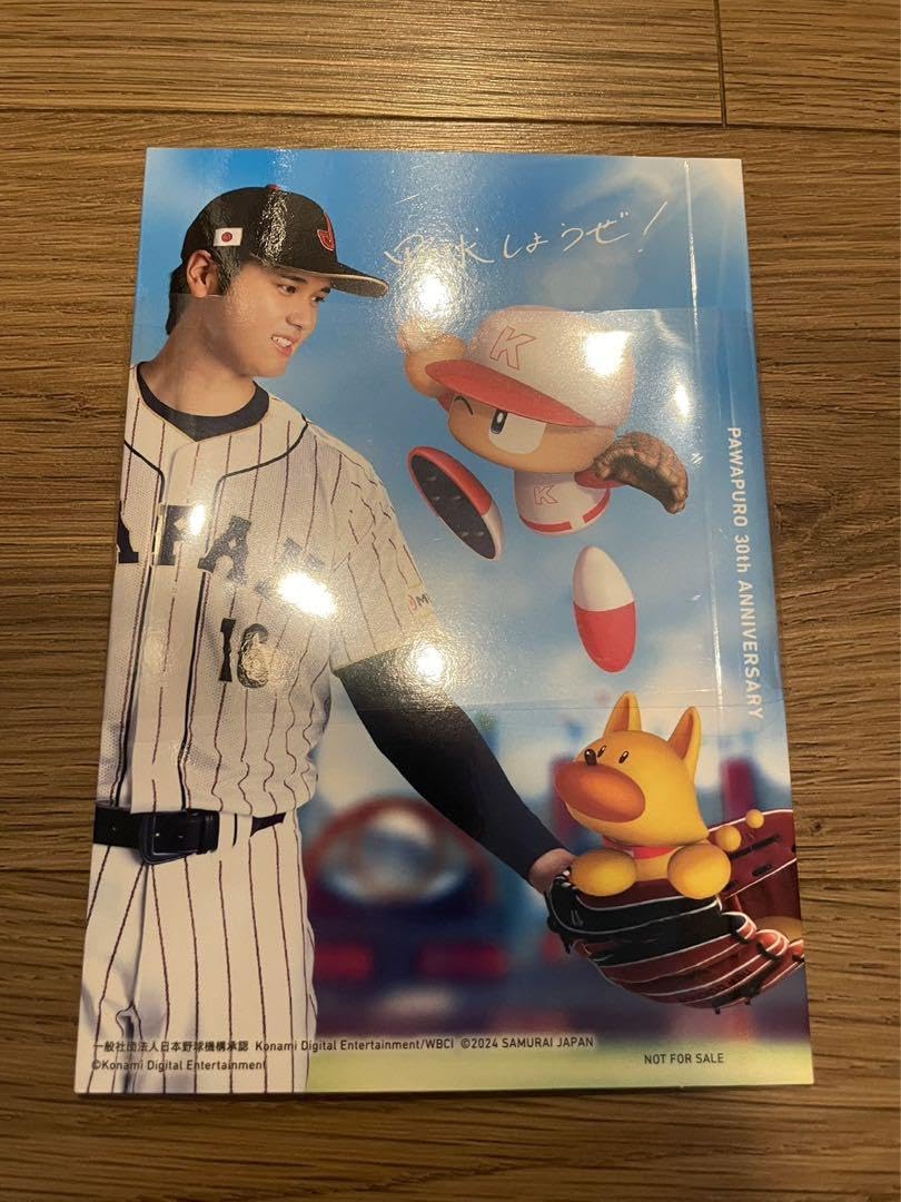 パワプロ2024 大谷パッケージスリーブ付き Amazon.co.jp: パワプロ 2024-2025 パッケージスリーブ 大谷翔平