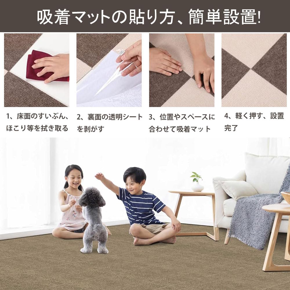 Amazon.co.jp: タイルカーペット ジョイントマット ペット用 厚手4mm 