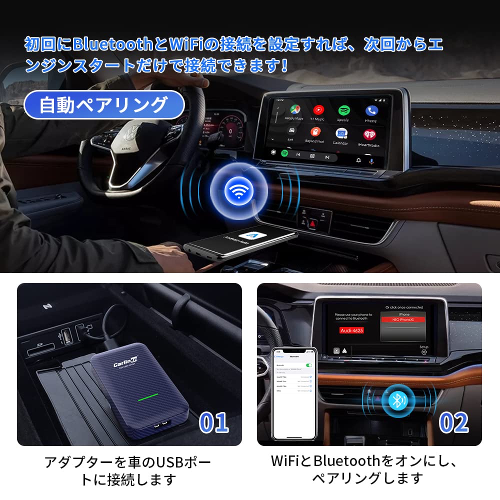 Amazon.co.jp: CarlinKit 4.0 2 in 1 ワイヤレス アダプター
