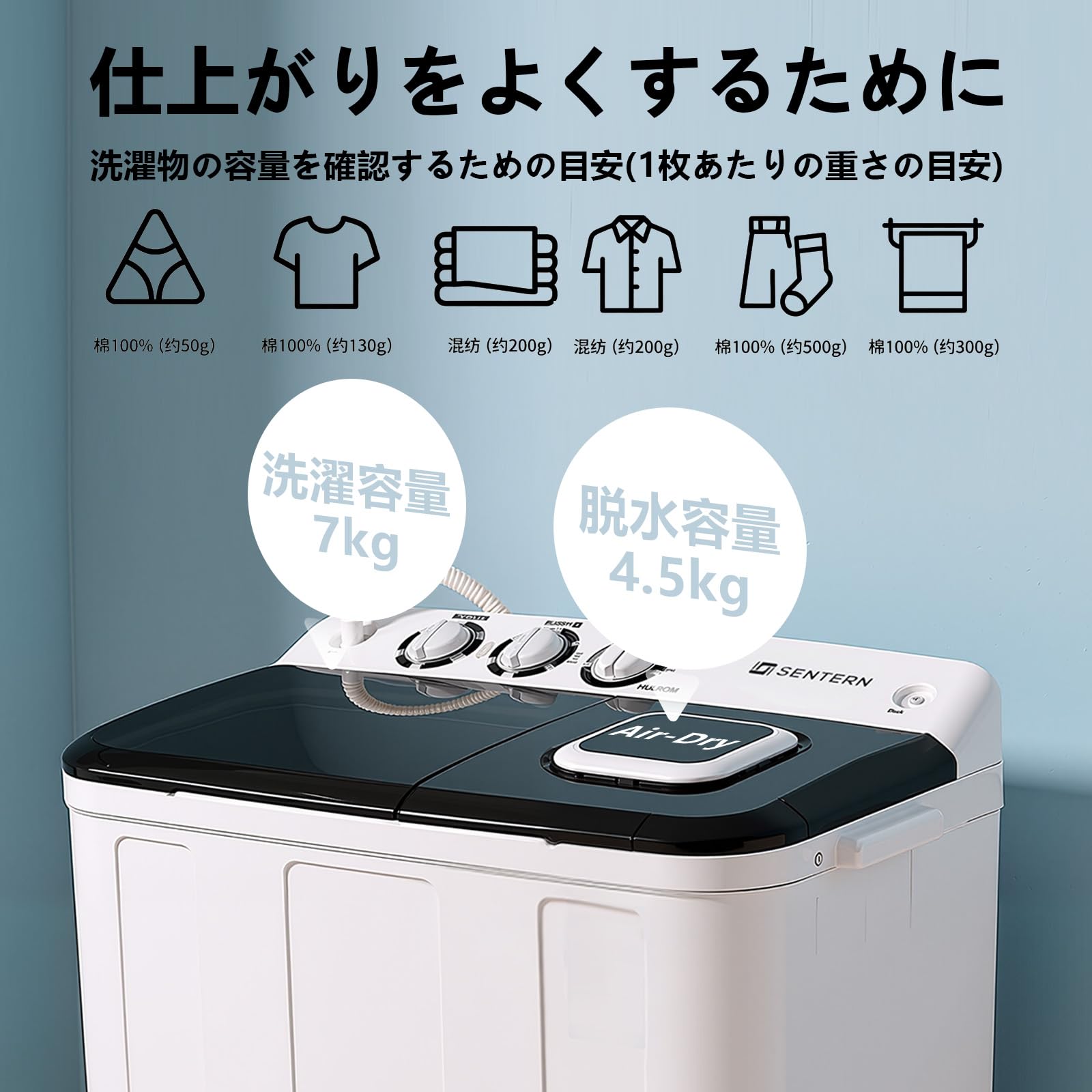 352 東芝 2021年製 洗濯機 小型 一人暮らし 買い替え 容量4.5kg ☑︎ご成約