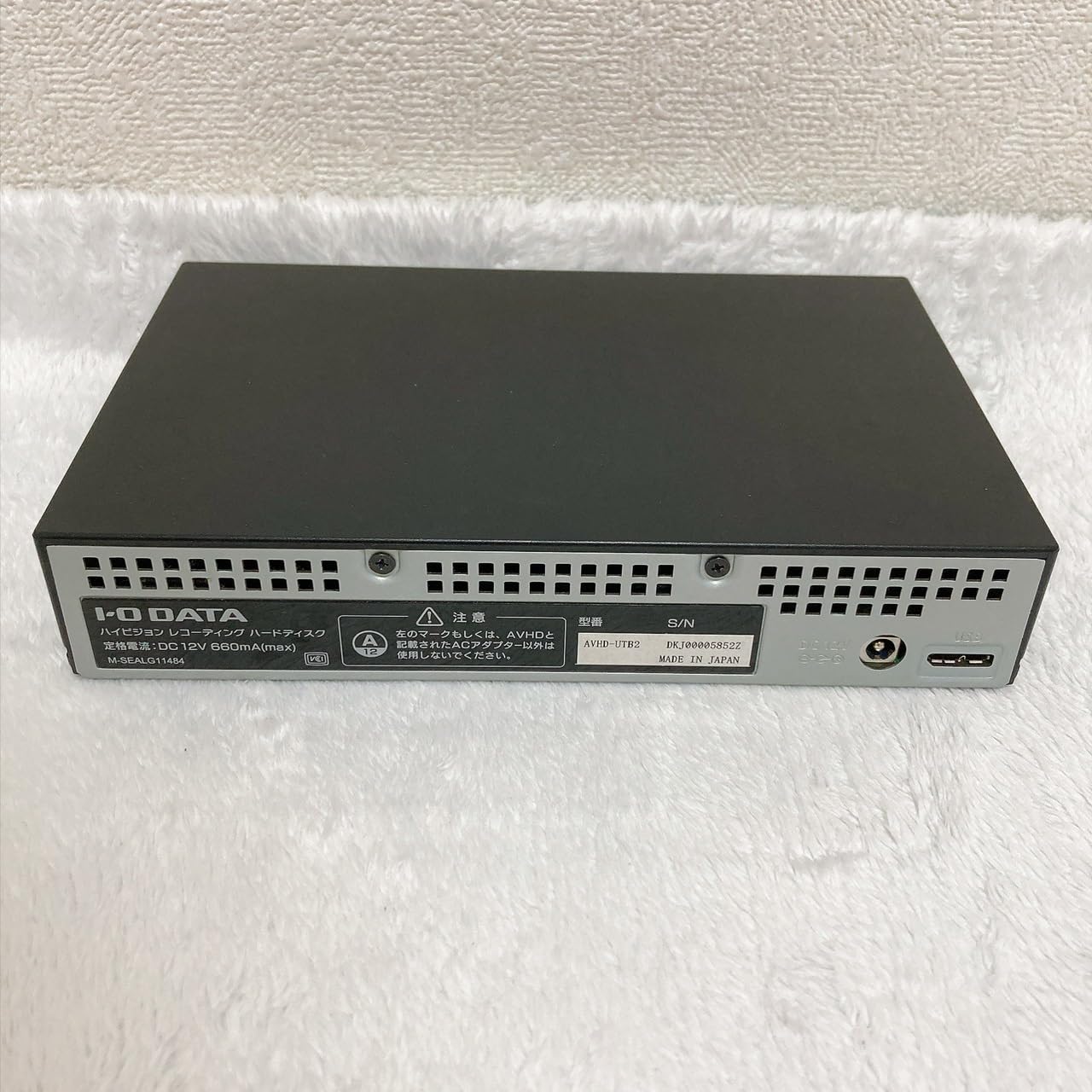 Amazon | アイ・オー・データ機器 録画用ハードディスク 2TB AVHD-UTB2