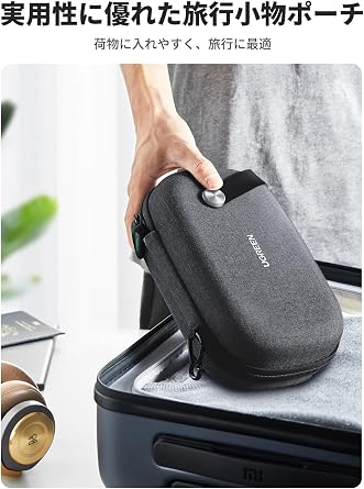 UGREEN Gadget Pouch, Compact, PC Accessories, Storage Case, Charger, Cables, Power Banks Storage, USB Hubs, etc. Storage Pouch, Hard Shell, Travel Pouch, Layer Structure, Splash Proof Material