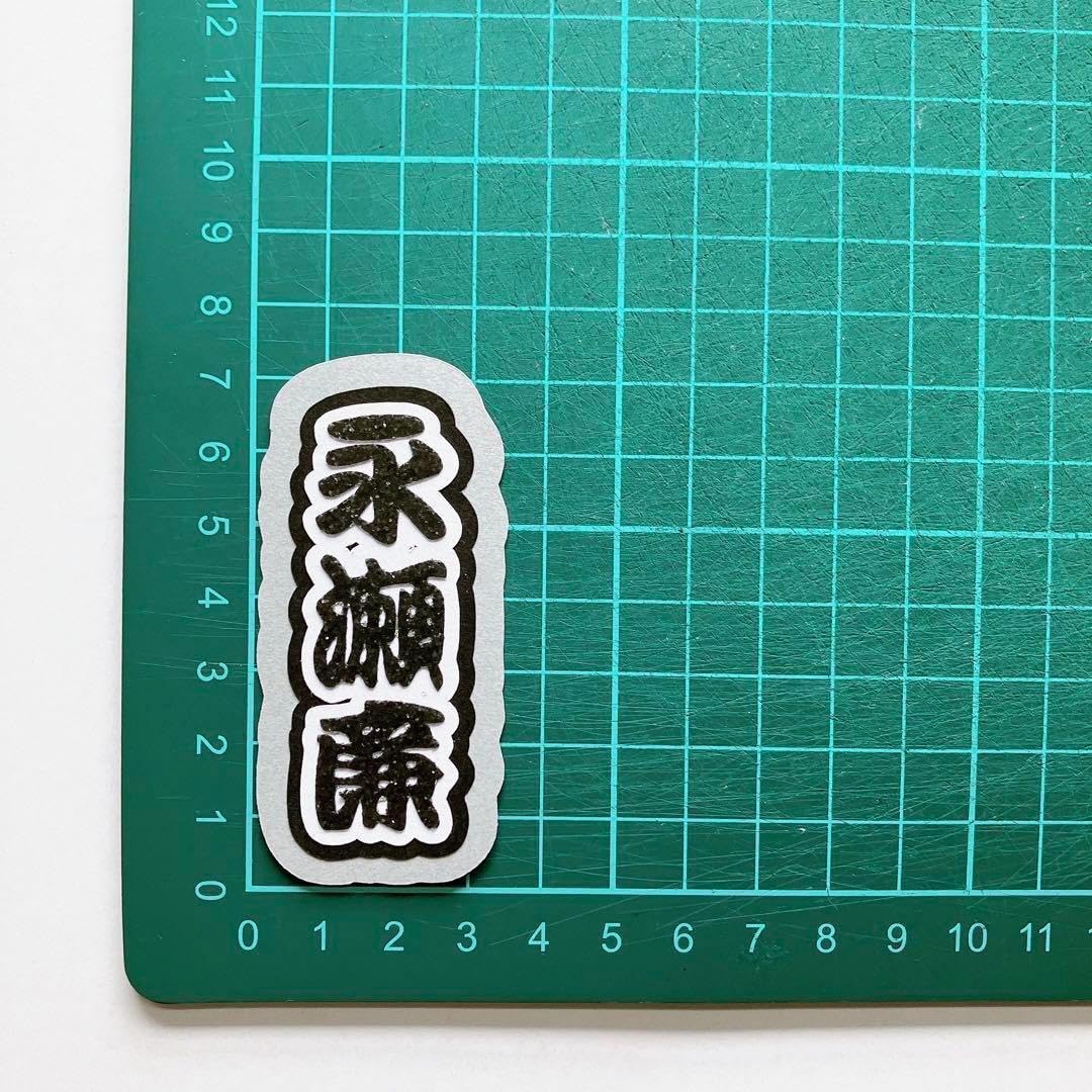 Amazon.co.jp: ミニうちわ文字 ミニ連結文字 King & Prince キンプリ