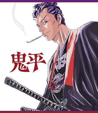 Amazon Co Jp 鬼平 Blu Ray Box 堀内賢雄 水内清光 朴ろ美 細谷佳正 岡本信彦 浪川大輔 宮繁之 Dvd Amazon Co Jp 鬼平 Blu Ray Box 堀内賢雄 水内清光 朴ろ美 細谷佳正 岡本信彦 浪川大輔 宮繁之 Dvd