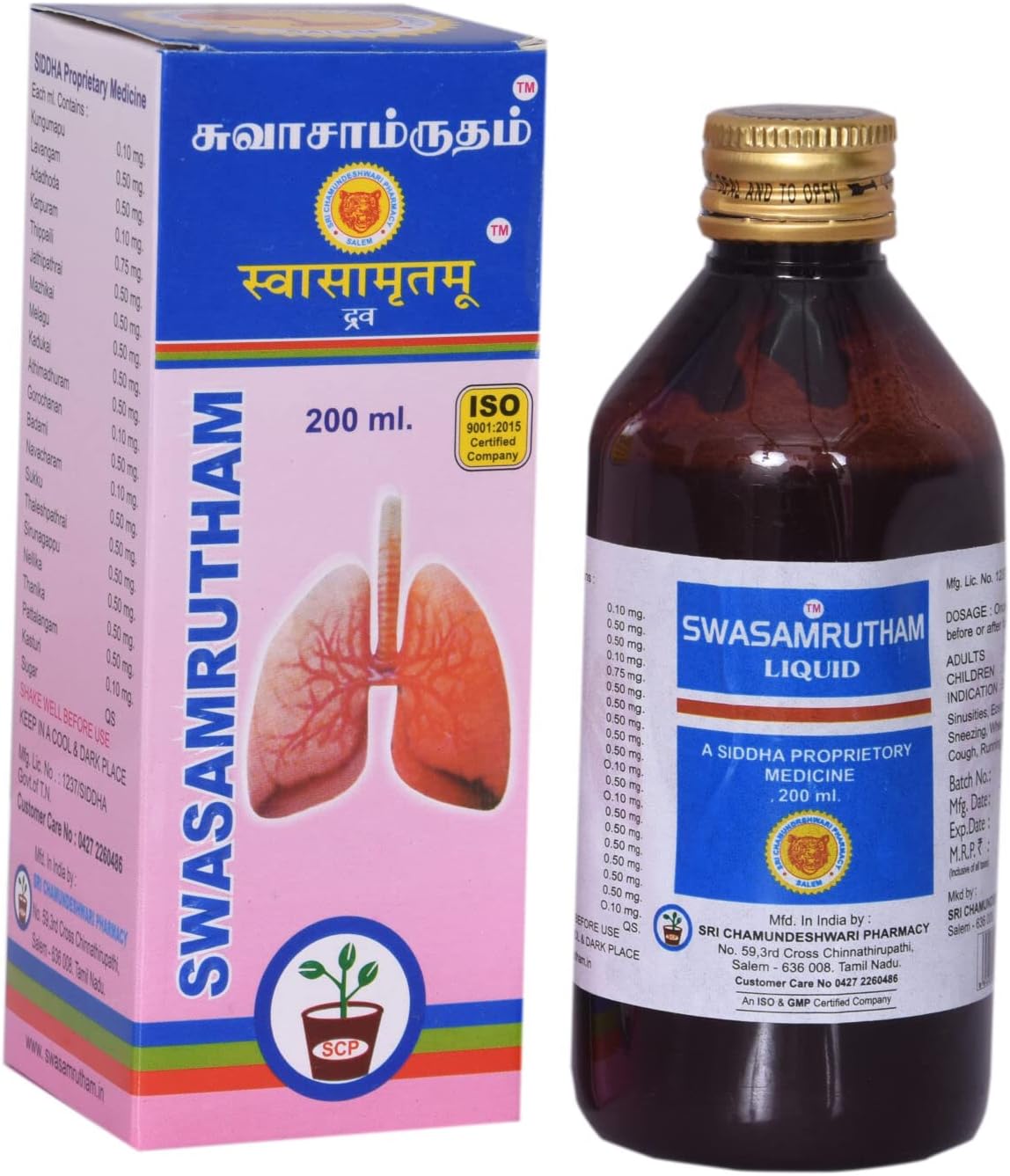 (PACK OF 2)(2X200 ml)