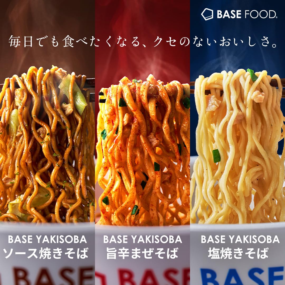 Amazon.co.jp: ベース焼きそば 3種12個 [塩やきそば・旨辛まぜそば