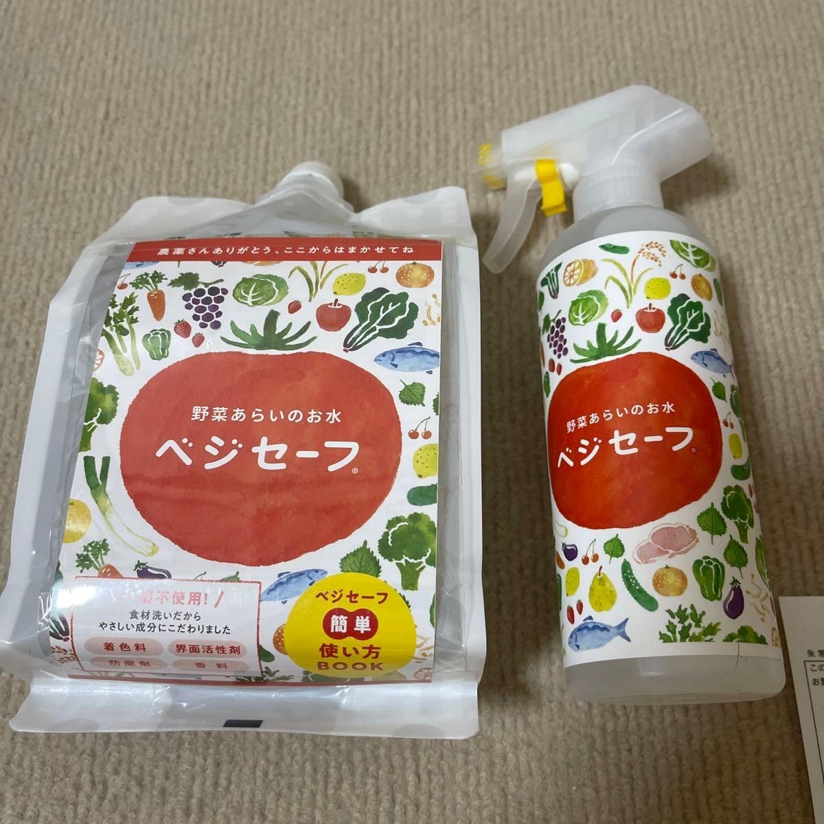 野菜洗いのお水【ベジセーフ】スプレー400ml 詰め替え1200ml おまけ