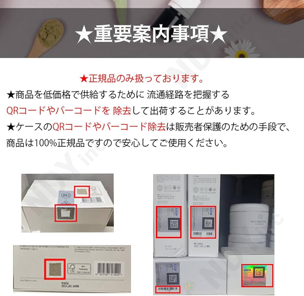 Amazon | ルネセル [Rene Cell] ハイクロキュー プレミアム