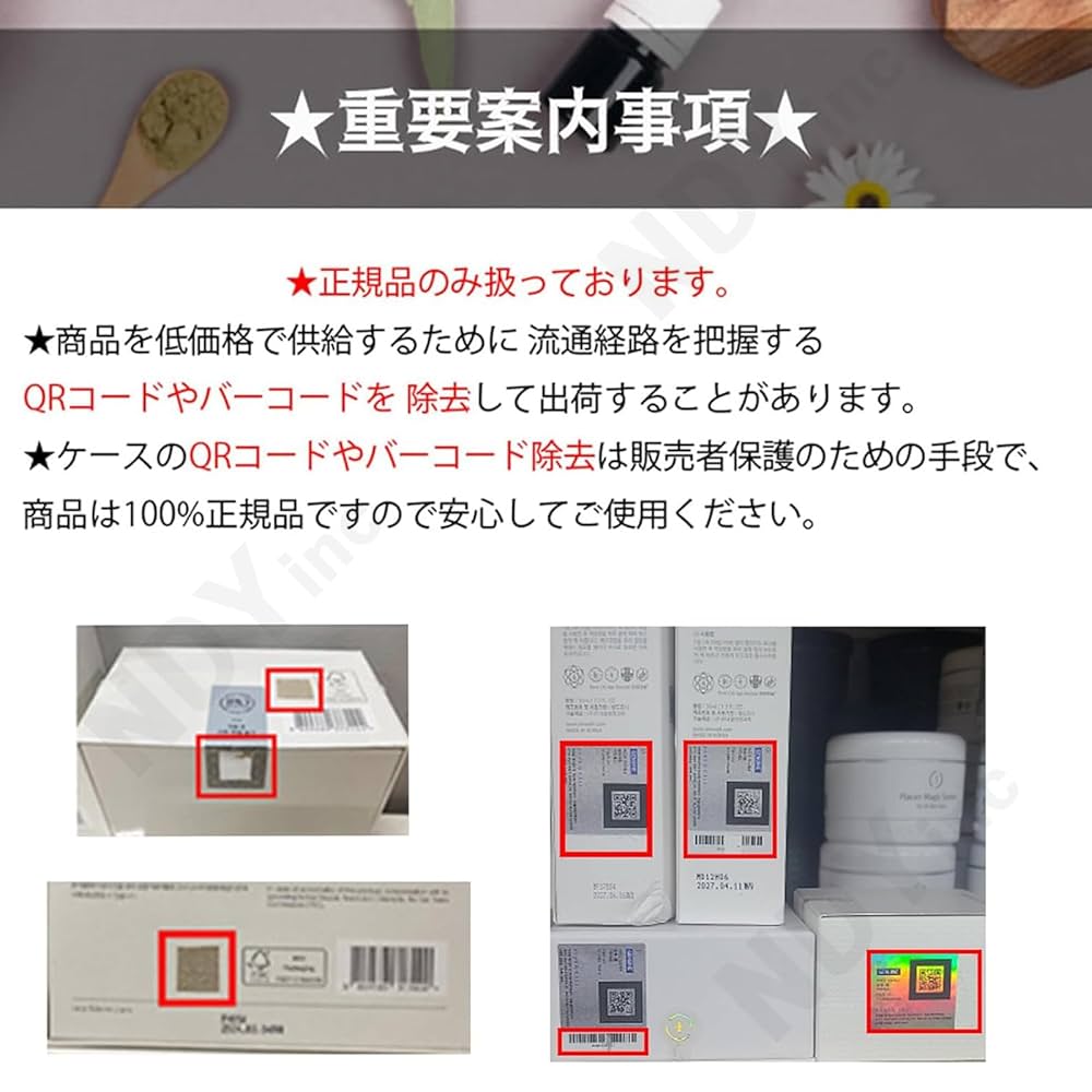 スキンケア　ルネセル アブソーバー ペプチドクリーム 50ml Amazon.co.jp: ルネセル [Rene Cell] アブソーバー ペプチド