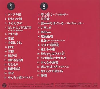 飛翔 25周年記念 小林幸子 新品CD (3枚組)BOX 飛翔 25周年記念 小林幸子 新品CD (3枚組)BOX - メルカリ