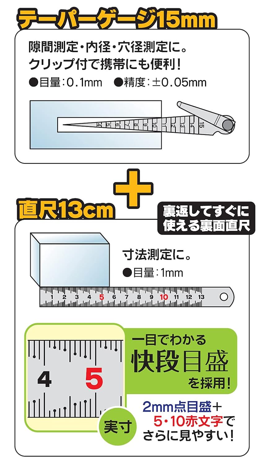 SK te-page-zi Comfort Column Scale with Open the 700skd