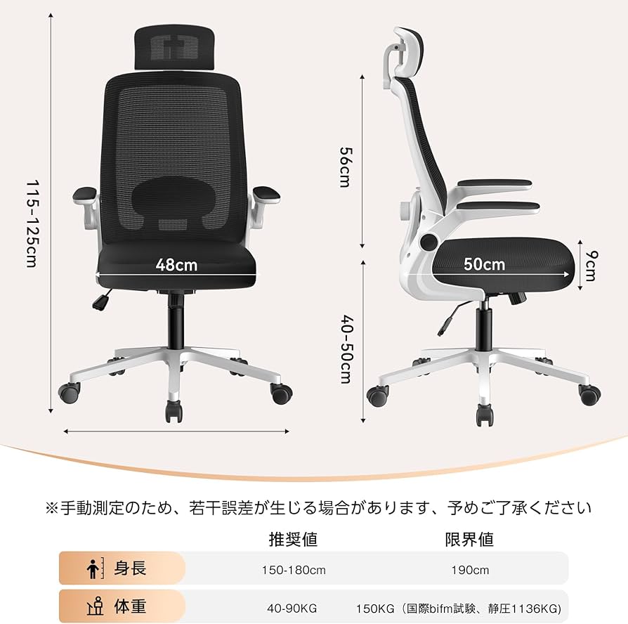 オフィスチェア 椅子 デスクチェア 疲れない 通気性メッシュ 可動式ランバーサポ Amazon.co.jp: オフィスチェア 椅子 デスクチェア 疲れない人間工学