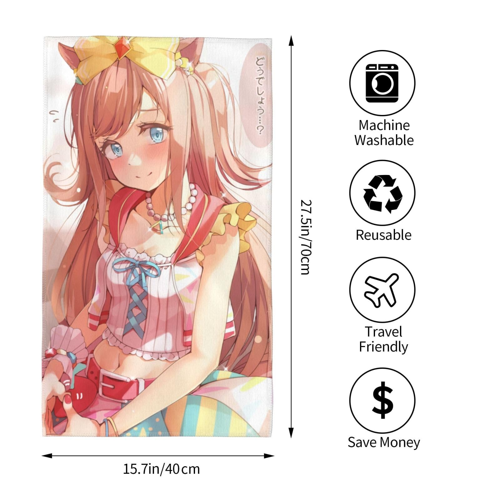 Amazon｜バスタオル ウマ娘 アグネスデジタル ビーチタオル
