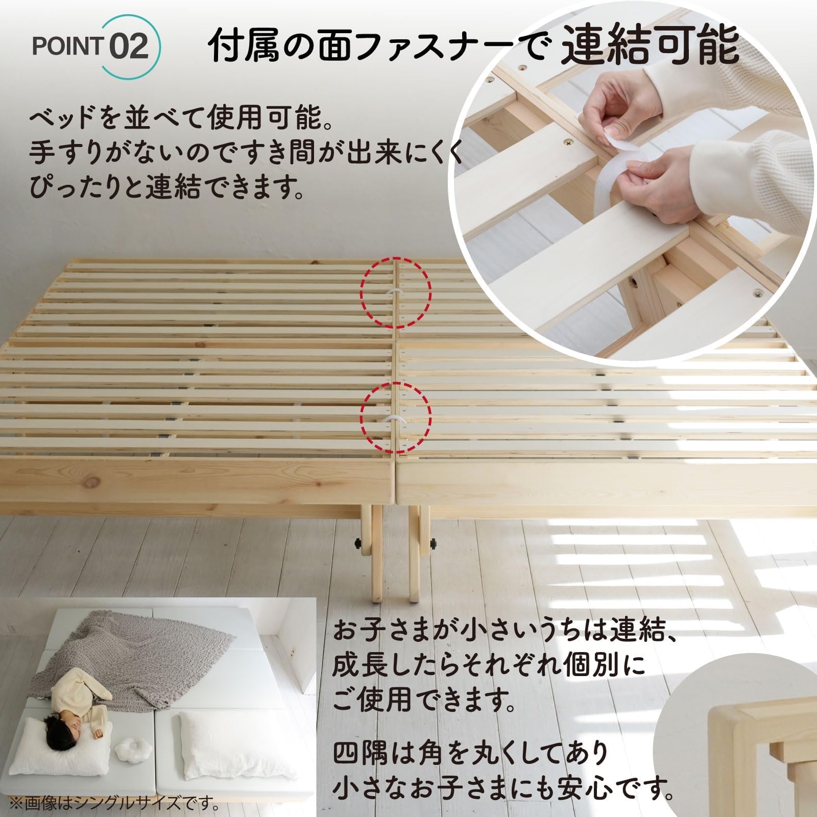 Amazon｜ベッド すのこベッド 折り畳みベッド 連結可能 組立簡単 工具