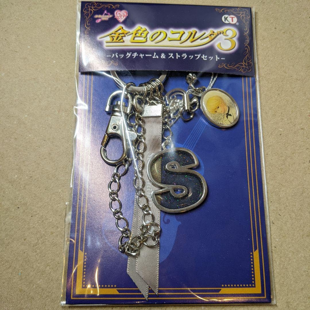 金色のコルダ4 チャームセット