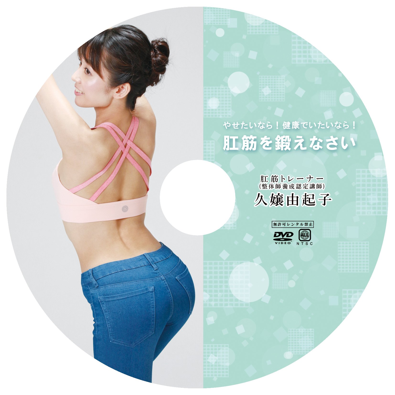 の*ん様 季の美季能美エディション28 痩女（やせおんな）