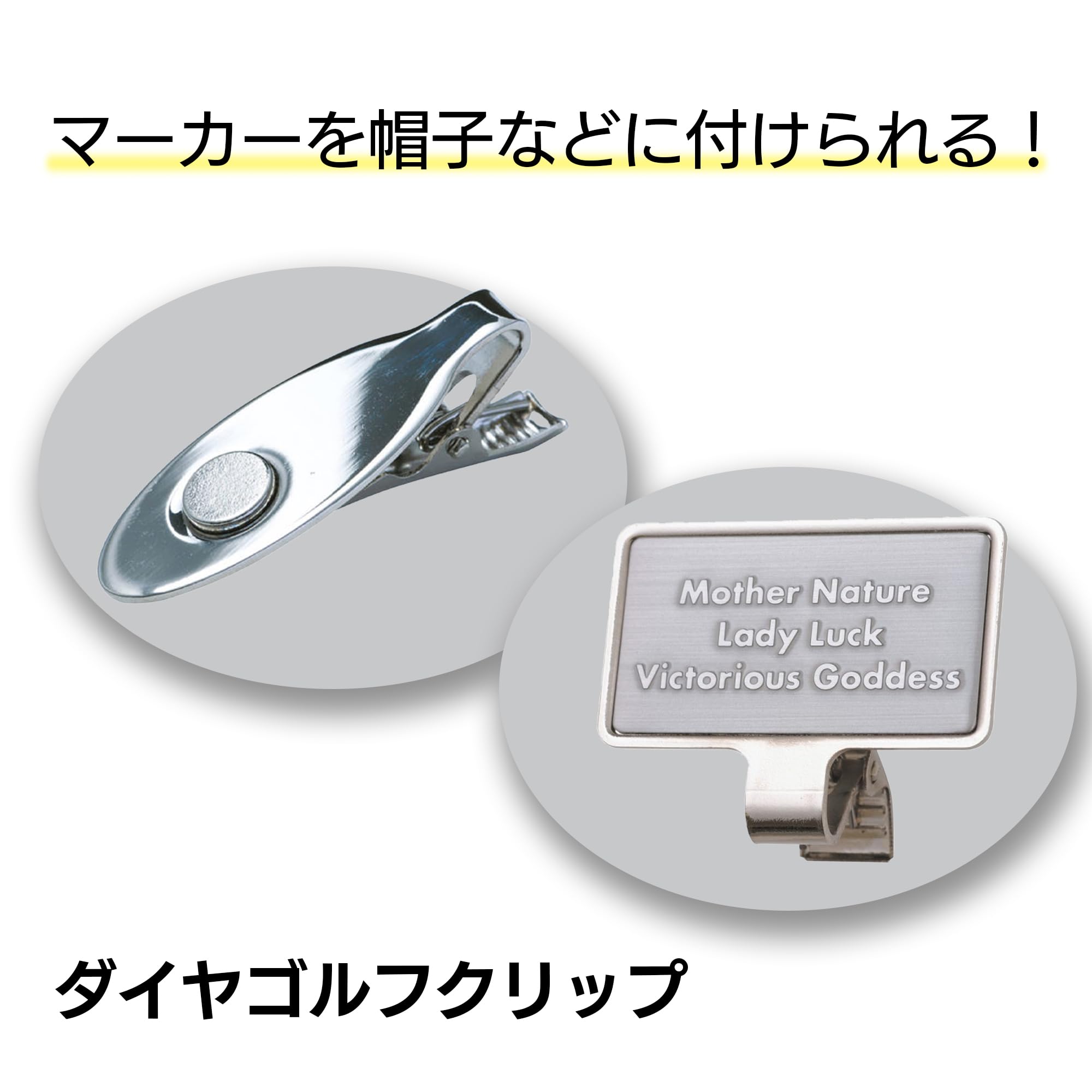 Daiya Golf AS-441 Golf Clip