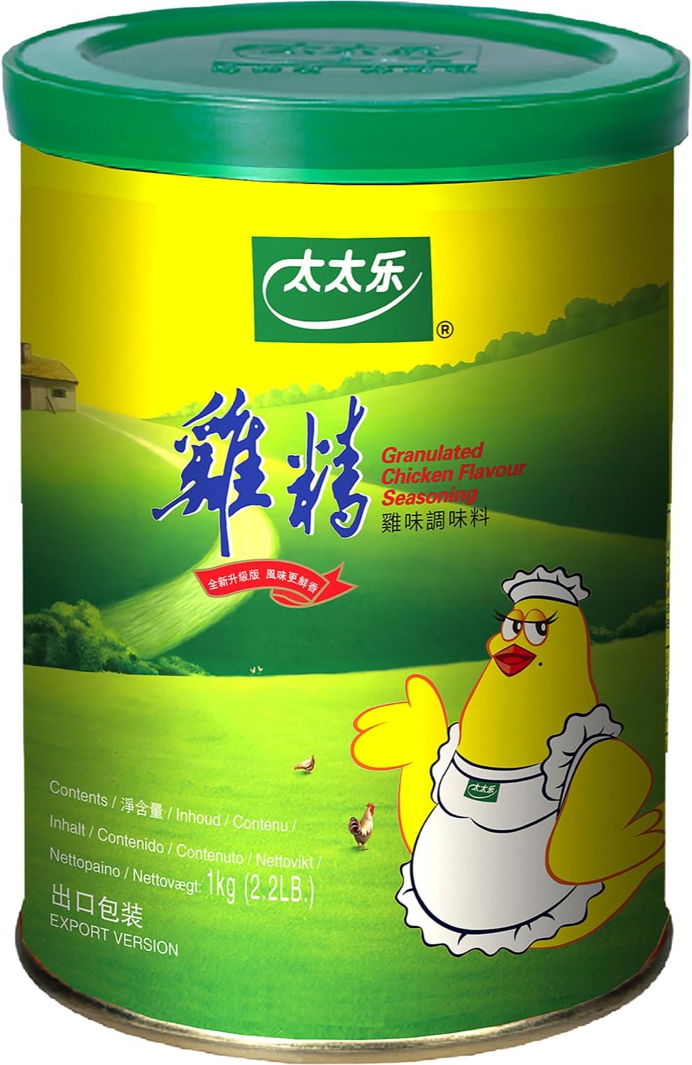 Granulated Chicken Bouillon 1kg 2.2LB