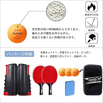 the卓　卓棒セット Amazon | スマイル(SMILE) とびだせ!卓球魂 卓球セット 卓球